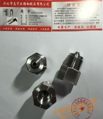 定制非標(biāo)304接頭不銹鋼精密鑄造加工非標(biāo)零件機(jī)械加工--中國外協(xié)加工網(wǎng)|中國外協(xié)網(wǎng)